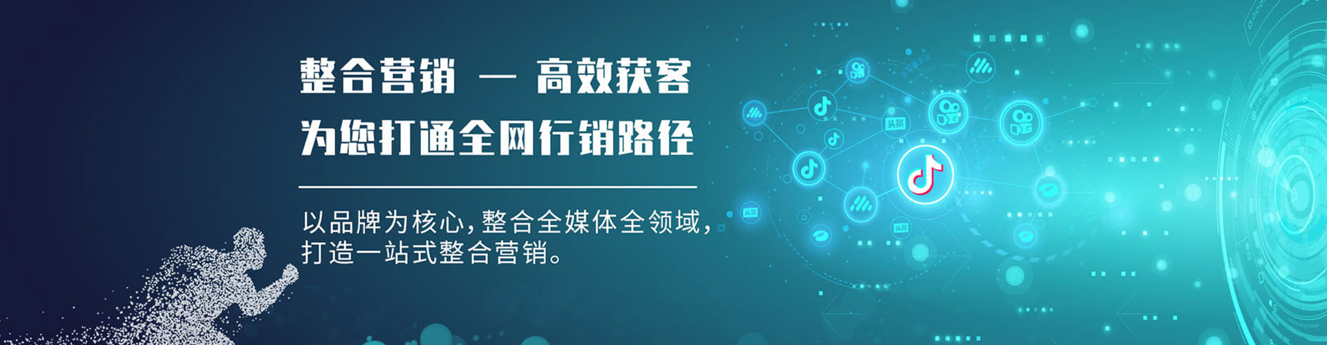 武陵源百度推广托管
