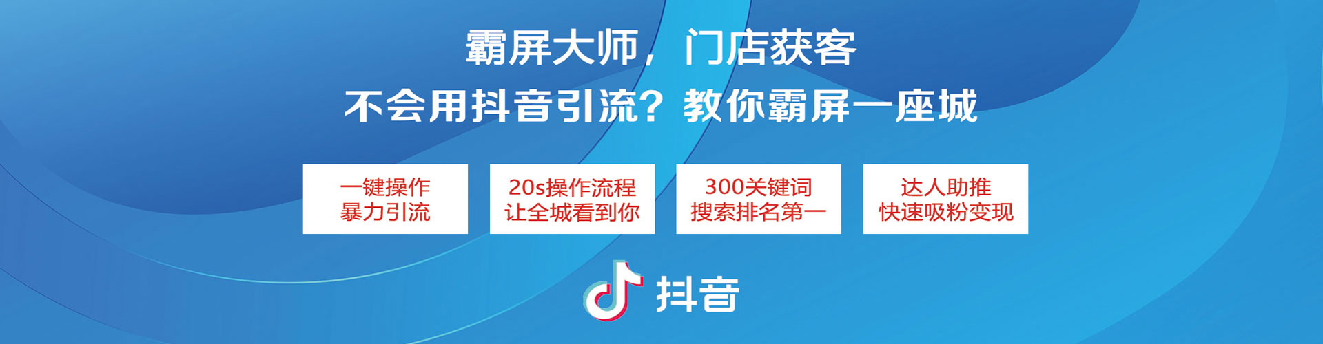 武陵源百度网络推广